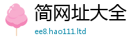 2025新澳门2025免费原料惟2025年正版资料免费最新版本